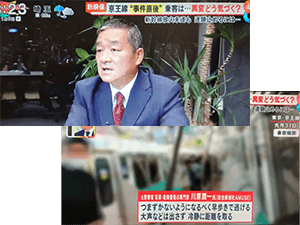 フジテレビ「めざまし8」に出演する川原潤一